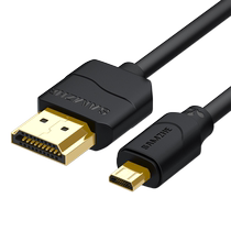 (Alibaba official self-operated) Shanze micro hdmi to hdmi cable HD connection camera computer adapter