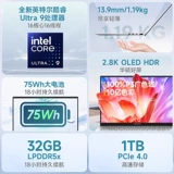 [Государственная субсидия 20%] ASUS Lingyao 14 2025 Intel Core Ultra9 2.8K OLED высококлассный ультратонкий и модный тонкий и легкий бизнес-ноутбук с искусственным интеллектом для офиса