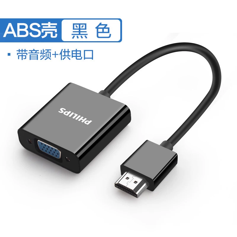Philips, ноутбук, кабель адаптера, проектор