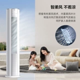 [Официальное самоуправление ALI] TCL 3 -PILLARS воздушного кондиционирования умного шкаф