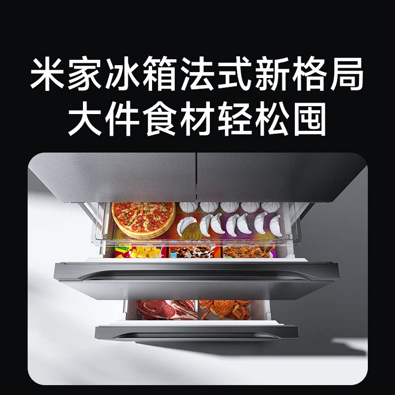Холодильник Xiaomi Mijia Pro черный