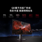 Xiaomi, игровой ЖК-дисплей, redmi, 27 дюймов, 180гц, высокочастотный экран