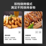 [Национальная добавка!】 Микроволновая микроволновая печь с микроволновой печи Micro-выпечка BC2501 17