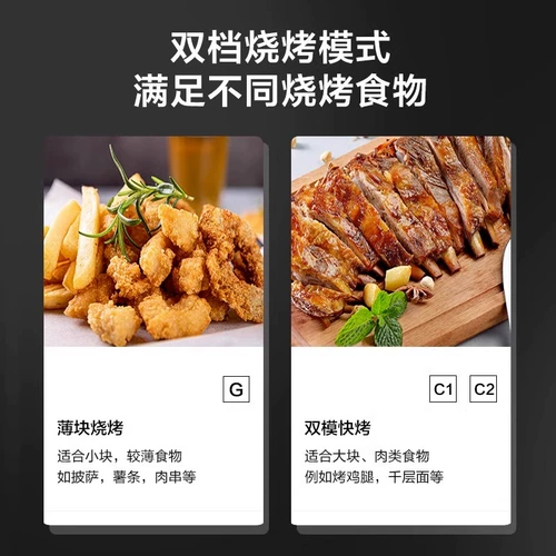 [Национальная добавка!】 Микроволновая микроволновая печь с микроволновой печи Micro-выпечка BC2501 17