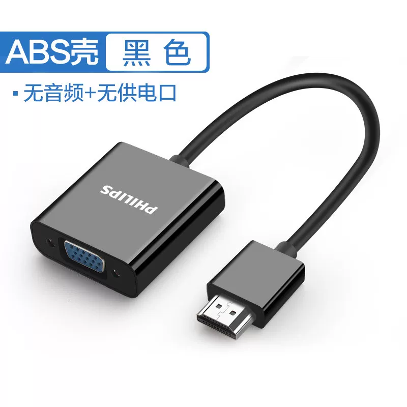 Philips, ноутбук, кабель адаптера, проектор