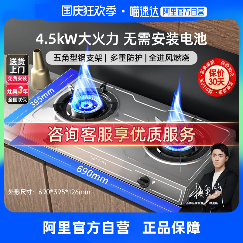 (Ali self-employed) Huateng 100 to get gas TE01 TE01 QE20GS QE53G QE53G Fire Stove-Taobao