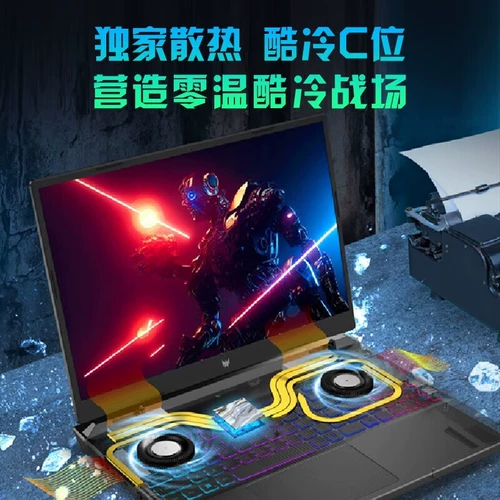 【Selfoperted】 Acer/Acer Predator · Eneo 13-го поколения Core HX Full Blood RTX4060 ОДИН-дисплей Новый игровой ноутбук компьютер