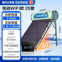 Yuedong [Роскошная модель WIFI 155L, рекомендуется для 3-4 человек] 20 трубок