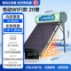 Yuedong [Роскошная модель WIFI 155L, рекомендуется для 3-4 человек] 20 трубок