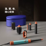 dyson/戴森 Dyson HS08 Smart Multifunction Hair Salon