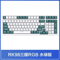 Версия цвета морской волны (RGB) Цветной красный TTC с возможностью горячей замены по оси