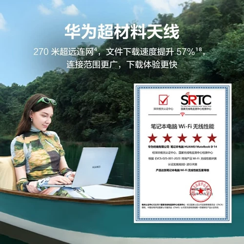 Huawei, легкий портативный ноутбук, 13, бизнес-версия