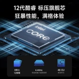 [Скидка на государственную субсидию 20%] Xiaomi/RedmiBook 16 2024 Intel Core стандартного давления Xiaomi ноутбук офисный студент Redmi высокопроизводительный ноутбук