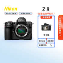 Nikon Z 8 single-body full-frame mirrorless digital camera professional-grade digital camera precise autofocus