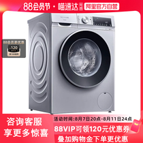 Siemens WG52A108AW drum washing machine variable frequency fully automatic intelligent first-level energy efficiency silver 10kg