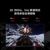 Xiaomi, игровой ЖК-дисплей, redmi, 27 дюймов, 180гц, высокочастотный экран