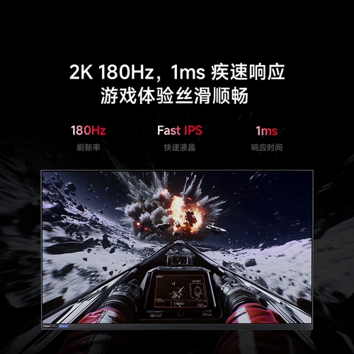 Xiaomi, игровой ЖК-дисплей pro, redmi, 27 дюймов, 180гц, высокочастотный экран