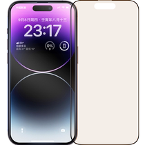 (Alibaba official self-operated) 0 degree suitable for Apple 15 tempered film iphone15promax mobile phone film anti-blue light eye protection full screen Corning explosion-proof anti-fingerprint 14 13 1