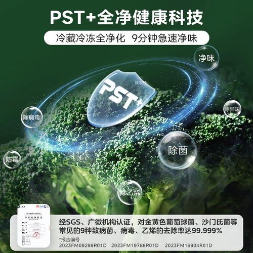 【19 минут чистого вкуса】 Midea 508L Двойной открытый французский четырехдверный четырехдверный независимый холодильник с двумя системами без мороза