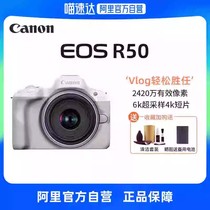 Canon R50 micro camera 4K digital HD tour vlog r50 small portable