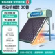 Yuedong [Механическая модель 155L рекомендуется для 3-4 человек] 20 тюбиков
