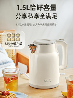 小熊烧水壶电热水壶保温家用不锈钢恒温热水壶一体煮水壶开水壶
