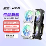 Hankai AMD RX7650GR 9070XT Super Alloy OC D6 Desktop Computer Gaming E-Sports AI-видеокарта AI