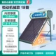 Yuedong [Механическая модель 140 л рекомендуется для 2-3 человек] 18 тюбиков
