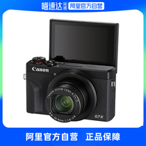 Canon G7 X Mark III G7X3 vlog HD travel home digital camera