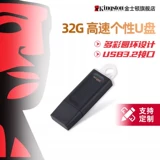 Высокоскоростной вместительный и большой USB-флеш-накопитель, 32G, официальный продукт