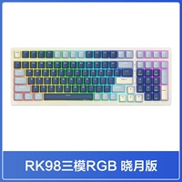 Xiaoyue (RGB) три модели, как бы