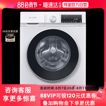 SIEMENS 10kg large capacity variable frequency drum washing machine fully automatic WG52A100AW