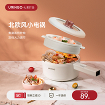 Colorful Dingdang electric cooker household multifunctional steaming integrated small electric cooker