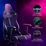 Игровое кресло Razer X Эргономичное большое компьютерное кресло 285