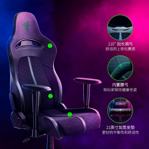 Игровое кресло Razer X Эргономичное большое компьютерное кресло 285