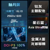 MSI/微星 [Национальная субсидия 20%] Titan 16 AI 2025, новый игровой ноутбук Utra9, полнокровная RTX5070Ti, независимая видеокарта, студенческий ноутбук 2,5K, 240 Гц