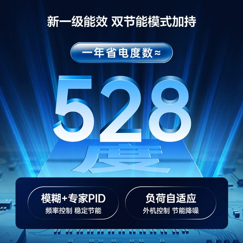 [Официальное самоуправление ALI] TCL 3 -PILLARS воздушного кондиционирования умного шкаф