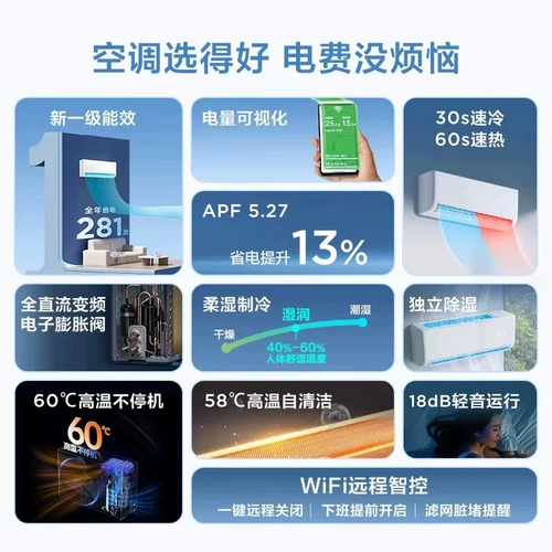 Государственная субсидия на замену TCL, большой домашний первоклассный энергосберегающий преобразователь частоты мощностью 1,5 л.с., отопление и охлаждение, двойное назначение, подвесной кондиционер с защитой от прямого выдувания