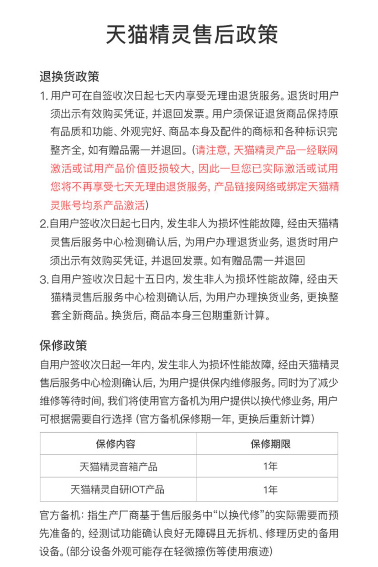 天猫精灵方糖2奥特曼百事奥利奥IP定制智能语音家庭助手机器人