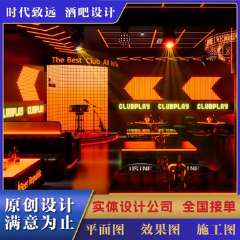 Bar decoration design floor layout construction drawings