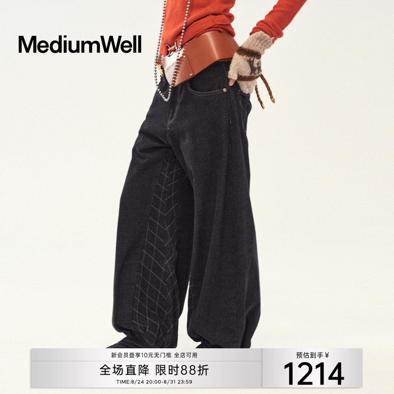 Medium Well_Retro Quilted Lantern Wide-Leg Jeans_Quilted Harem Pants