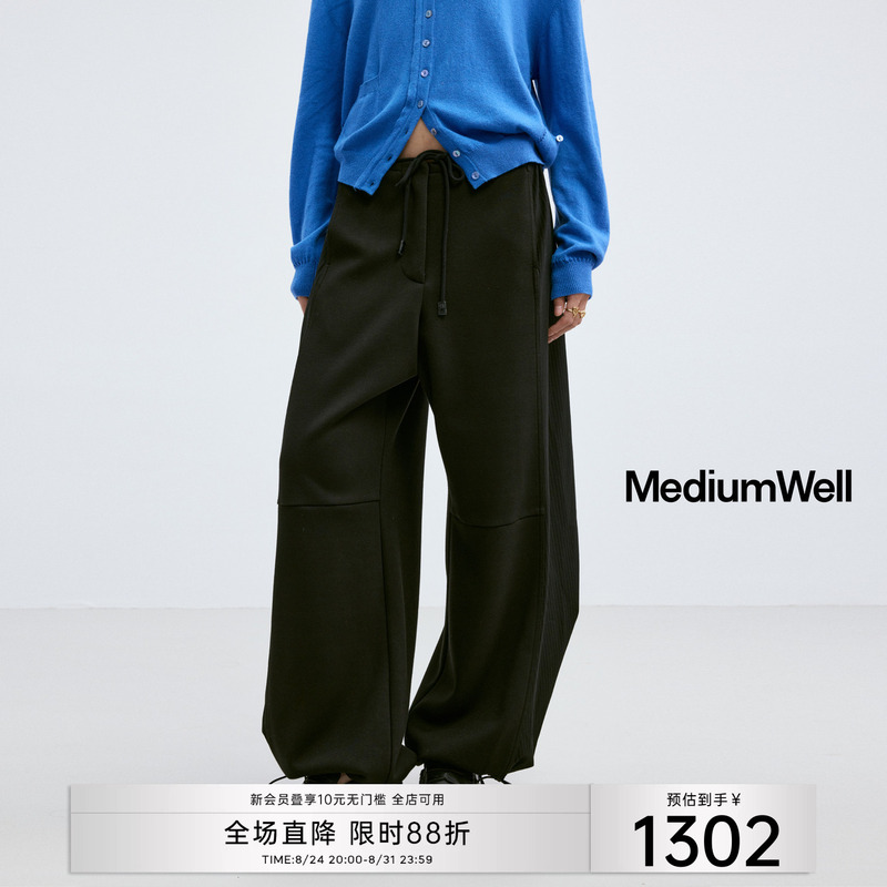 Medium Well Silhouette Patchwork Parachute Pants