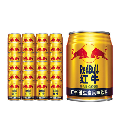 泰国进口RedBull红牛运动饮料250ml*24罐