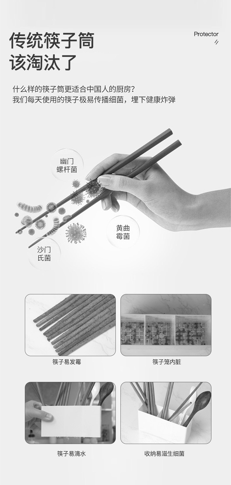 紫外杀菌,免打孔:语阁 智能消毒烘干筷子篓 19.9元起包邮 值值值-买手聚集的地方