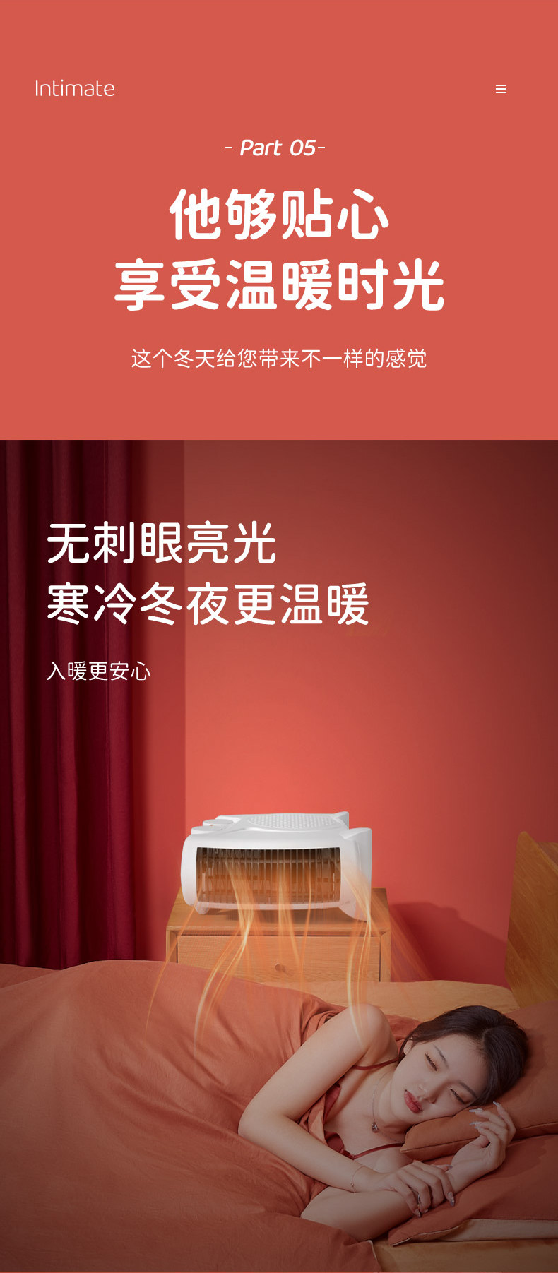 康佳 节能速热取暖器 立卧两用 三档可调 图9
