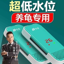 Fish breathing turtle heating rod is safe and energy-saving