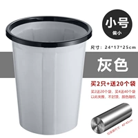 Маленький [серый]