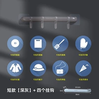 Короткий стиль [глубокий серый] с четырьмя крючками