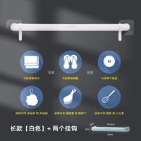 Длинный стиль [белый] с двумя крючками