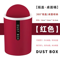 Каменная обложка [Red] Одиночный пакет